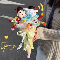 クレヨンしんちゃん ぬいぐるみ花束 卒業 ギフト プレゼントのサムネイル