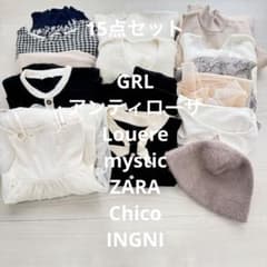 Thumbnail of レディース服　まとめ売り　コーデ売り　大人きれいめ　春夏秋　GRL他　M〜フリー