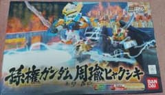 【未組立】BB戦士 三国伝 孫権ガンダム・周瑜ヒャクシキ セットのサムネイル
