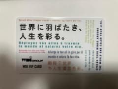 WDI VIPカードのサムネイル