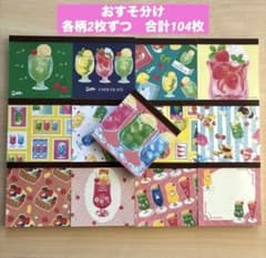 pekochan様 リクエスト 2点 まとめ商品 - メルカリ
