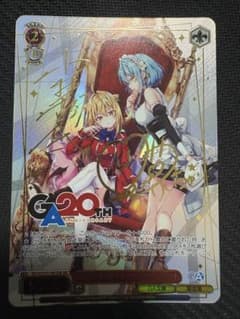 最安値 ヴァイス GA文庫 GA 引きこもり吸血鬼 テラコマリ・ガンデス