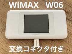 Speed Wi-Fi NEXT W06 ホワイトxシルバーのサムネイル