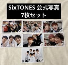 SixTONES 写真ケース＆写真80枚セット SixTONES 公式写真 7枚セット】 集合 セルフィー - メルカリ