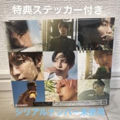 SnowMan RAYS アルバム　通常盤のサムネイル