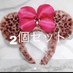 ディズニーヒョウ柄カチューシャのサムネイル
