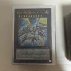 遊戯王引退 デッキ販売のサムネイル