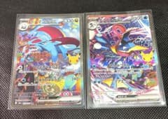 ボーマンダex ゲッコウガex SAR 30th 2枚セットのサムネイル