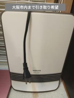 YAMAZEN セラミックヒーター 足元ヒーターのサムネイル