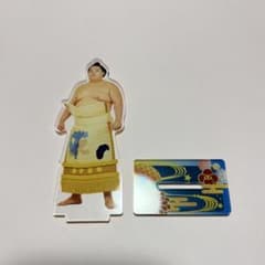 大相撲 王鵬関　アクリルスタンドのサムネイル