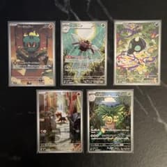 ペポパ様専用　ポケモンカード　ARまとめ売り　マーシャドー他のサムネイル