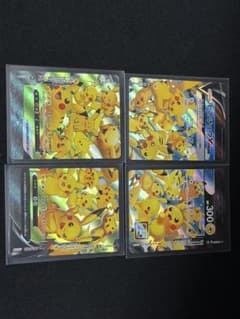 ピカチュウ V-UNION 4枚セット 25thのサムネイル