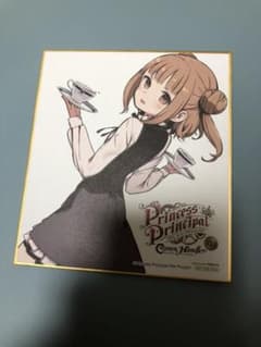 プリンセスプリンシパル Crawn Handler 2章 入場者特典色紙のサムネイル