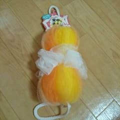 背中も洗えるシャボンボール☆体こすりのサムネイル