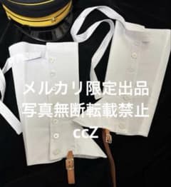 明治陸軍　ゴールデンカムイ　脚絆➕軍帽➕編上靴3点セット　精密複製版 ゴールデンカムイ明治陸軍 兵用脚絆 ゲートル白色 - メルカリ