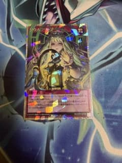 ブラックマジシャンガール オーバーラッシュレア | Shop at Mercari