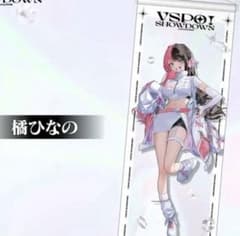 橘ひなの タペストリー VSPO! SHOWDOWN ぶいすぽ 通販限定 - メルカリ