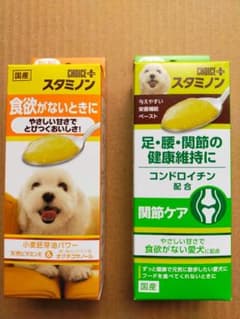 愛犬用栄養補完食（ドッグフード）「スタミノン」のサムネイル