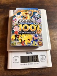MEGA スタートデッキ100 バトルコレクションのサムネイル