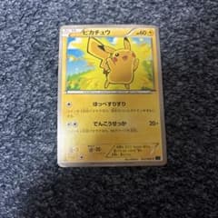 ポケモンカード ピカチュウ 022/060 XY - メルカリ