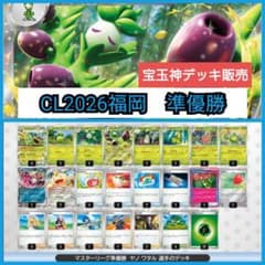 m90705299376_1.jpg?1771835793