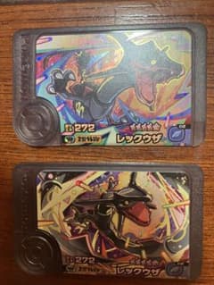 フレンダ　レックウザ ★5 カード 2枚セット②のサムネイル