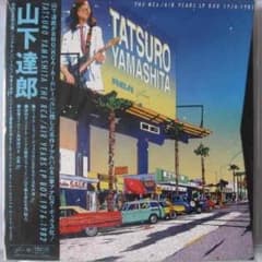 P様専用 山下達郎 THE RCA/AIR YEARS LP BOXのサムネイル