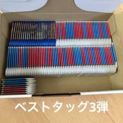 ポケモンフレンダ　ノーマルピック　トレジャー　まとめ売り　白タグのサムネイル