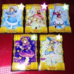 オトカドール セイナ 5枚のサムネイル