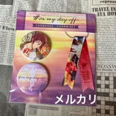 Free! 松岡凛 on my day off 缶バッジチャームセット - メルカリ