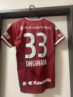 ヴィッセル神戸　扇原貴宏　ユニフォーム　Ｍサイズ ヴィッセル神戸 2022 ユニフォーム Mサイズ 33 扇原貴宏 - メルカリ