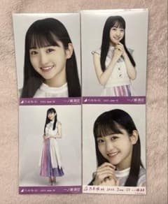 乃木坂46 一ノ瀬美空 生写真のサムネイル