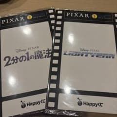 ピクサー1番くじ　カードコレクションセットのサムネイル
