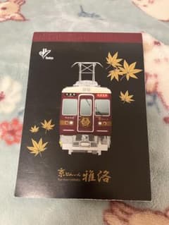 阪急電車　メモ帳　京とれいん雅洛のサムネイル