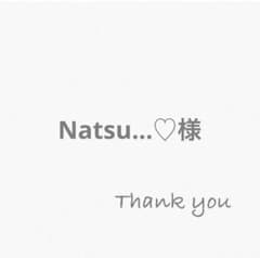 Natsu…♡様 - メルカリ
