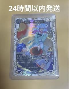 デュエマ ロストReソウル プロモ メルカリ便 ロストReソウル プロモ - メルカリ
