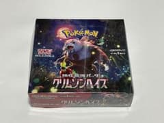 クリムゾンヘイズ シュリンク未開封品 箱凹みあり - メルカリ
