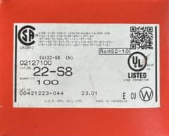 22-S8のサムネイル