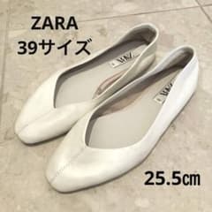ZARA オフホワイト フラットシューズ 39 25.5㎝のサムネイル