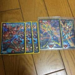 デュエルマスターズのサムネイル