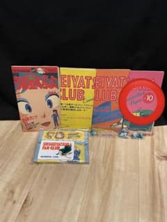 ファンクラブ会報 karasimionawa様専用のサムネイル