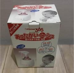 あったかいdeシュのサムネイル