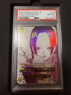 PSA10】 ハンコック わらわ こわい… OP14-118 Rパラレル - メルカリ