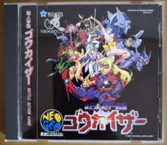 超人学園ゴウカイザー ネオジオCD - メルカリ