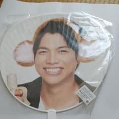 ジャニーズWESTグッズのサムネイル