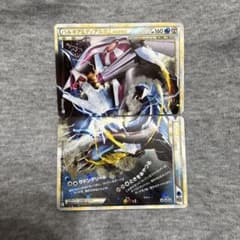 パルキア＆ディアルガLEGEND ☆ L3 頂上大激突 073/080 072