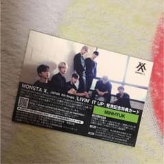 ミニョク ハイタッチ券 MONSTA Xのサムネイル