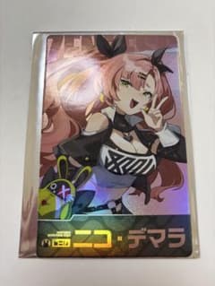 ゼンゼロ　ニコ　特典　ホログラムカードのサムネイル