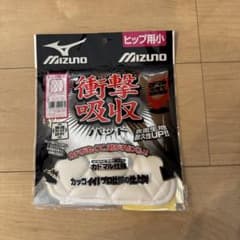 MIZUNO 野球 ヒップ用小 衝撃吸収パッドのサムネイル