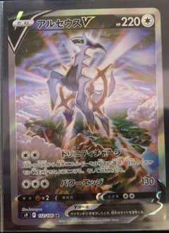 ポケモンカードゲームソード＆シールド 拡張パックスターバースのサムネイル